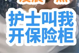 #医学科普 #处方药 #麻醉药 #止疼药 #癌性疼痛视频封面