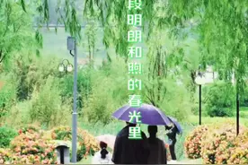 谷雨暮春，万物生长。#谷雨 #二十四节气视频封面