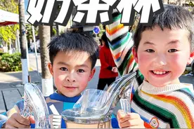 小老板卖的高跟鞋奶茶👠喝完就穿‼️穿上就摔跤🤣好痛啊！！哈哈哈哈 - #高跟鞋奶茶杯 #可以请我喝杯奶茶吗 #街边小吃 #小老板摆摊 #ess姐姐带你吃视频封面