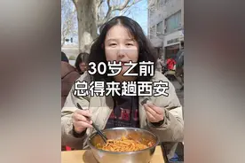 西安3天2晚半自由行攻略 你计划什么时候来西安呢#西安旅游视频封面