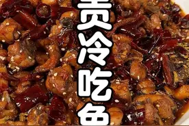 🔥麻辣冷吃天花板！自贡冷吃兔，三步搞定惊艳味蕾，露营狂炫根本停不下来#自贡冷吃兔 #冷吃兔 #麻辣冷吃视频封面