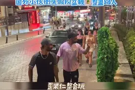 国外街头假扮盆栽整蛊路人#街头恶搞#歪果仁真会玩视频封面