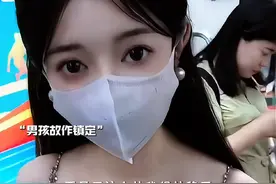 “勇敢一把，说不定爱情就来了呢” #我承认我羡慕了 #遇见她视频封面