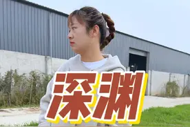 老板让我直播穿超短裙，黑丝袜，男朋友生气了 #抖音商城 #深渊 #直播视频封面
