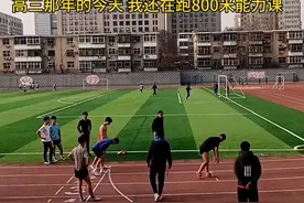 兄弟们你们要的八百米教学来了！#死亡800 #陈国宁 #田径场视频封面