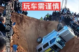 越野有风险，玩车需谨慎😂。#坦克300赛博版 #后空翻 #越野有风险玩车需谨慎 。视频封面