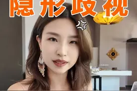 打扮精致就是日本人？第N次被老外认错后我忍不住了！ #欧洲旅游 #地域歧视 #拍照姿势视频封面