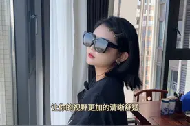 近视眼戴框架眼镜也可以戴墨镜啦！快分享给近视眼的姐妹们看看！视频封面