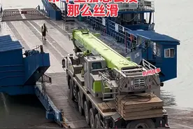 #汽渡过江视频封面