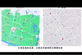 本视频将一些简单的寻路算法可视化，并介绍了图论思想在城市规划领域的基础应用。#编程 #教程 #算法 #学习 #城市规划视频封面