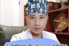 大便粘马桶是什么原因？冲了几次水都冲不干净？#肛肠科 #医学科普 #便血 #大便 #肠道视频封面