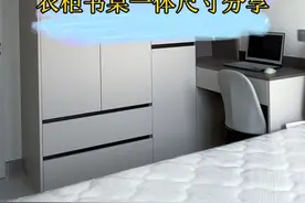 8㎡小卧室逆天设计！衣柜书桌一体，收纳办公两不误！✨ 谁说小卧室只能将就？1.8米大衣柜+80cm书桌一体设计，空间利用率直接拉满！📚👔   衣柜分段设计，颜值很高，书桌大小刚刚好，还能当做床头柜和梳妆台～ 房间再小，也能精致又实用！🏠💡   #衣柜设计 #装修避坑 #衣柜书桌一体设计 #全屋定制 #意白美学郑州视频封面