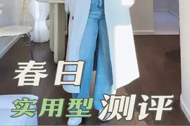 有漂亮的小裙子自然也有日常实用型 #服装测评 #小个子穿搭 #方圆脸 #微胖测评 #早春就要穿彩色的视频封面
