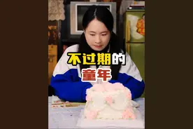父爱是座山，那么深沉又伟岸！#童年回忆 #情感共鸣 #天王表 #天王小圆宝视频封面