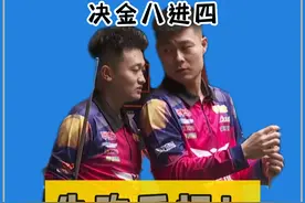 先吹后打！张堃鹏上演神级K球 #张堃鹏 #赵汝亮 #决金第六季视频封面