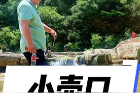 这是实景实拍，郑州出发一个半小时就可以到达的地方——红豆杉大峡谷，小壶口瀑布！每周自驾徒步路线！#旅游攻略 #自驾游 #郑州周边游玩推荐 #南太行 #攻略 @抖音短视频 @抖音创作者中心 @抖音热点宝
