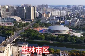 广西玉林市区航拍影像视频封面