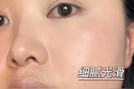 干货！出油卡芝麻粒的 一个技巧教你学会干净无暇底妆#planner妆前乳#油皮 #毛孔粗大#底妆 #原相机视频封面