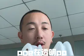 poe在透明pp里的使用 #制造业 #塑料制品
