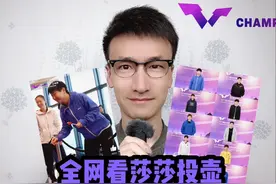 全网围观孙颖莎投壶 #国乒重庆冠军赛晚宴图集 #孙颖莎体验投壶视频封面