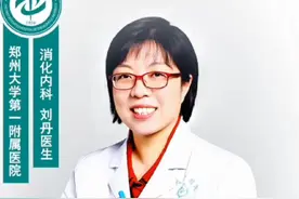 碳13呼气实验 #幽门螺杆菌#碳13呼气实验视频封面
