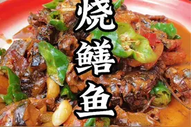 硬菜来了红烧鳝鱼，简单好吃又美味。#黄鳝的家常做法 #抖音美食推荐官 #农村美食 #抖音美好食光视频封面