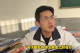 还原以前山东高中孩子的周末#山东 #真实还原视频封面