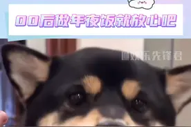 我是00后我相信00后 #第一批00后已开始彩排年夜饭视频封面