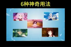 #剪映基础入门教程 #画中画 #剪映新手基础教学 画中画叠加妙用