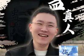 为了梦想，是要用一生来坚持！ 曾经全网爆火的小说，在被雪藏的这些年，他的作者是如何走过来的？为了梦想，会做出多大的事情来，执行力到底有多少？#大爱仙尊 #古月方源 #仙工开物 #诸神之战视频封面