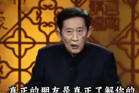 桃李春风一杯酒，江湖夜雨十年灯 #王立群 #百家讲坛视频封面