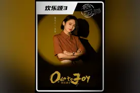第13集｜妈妈做保姆被雇主侮辱，女孩仅用一招替她讨回公道视频封面
