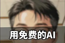#office办公技巧 #ai办公助手 #wps表格 #电子表格excel视频封面