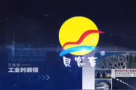 我司因业务发展需要，现诚聘外贸专员1名，男女不限，薪资面议视频封面