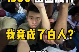 大学生挑战1500出国旅行 斯里兰卡🇱🇰 科伦坡半日游 扒火车我竟成了白人？#大学生 #斯里兰卡 #旅行大玩家视频封面