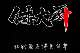 鲫鱼钓法解析 认真听完，或许能帮到你#冬天钓鲫鱼有多过瘾 #钓鱼技巧视频封面