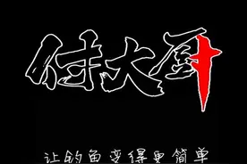 鲫鱼钓法解析 认真听完，或许能帮到你#冬天钓鲫鱼有多过瘾 #钓鱼技巧视频封面