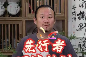 先行者回馈计划将于国庆节后，10月8日正式启动！望老茶友相互转告。#普洱茶 #玩啥我们都认真 #无极轩视频封面