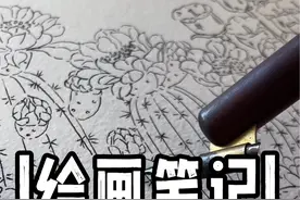 分享画画中的小感悟，如果大家喜欢后面会持续更新的 #抖音插画师联盟 #钢笔淡彩 #水彩 #原创 #治愈画风视频封面