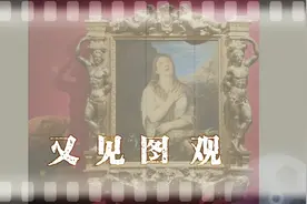 《忏悔的抹大拉的马利亚》提香创作于15 世纪 60 年代。视频封面