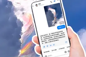 用#豆包拍照识图 了解气象知识。祝你所行皆坦途，所遇皆美好~ #豆包拍照识图 #豆包ai #AI原来还有这些隐藏用法视频封面