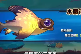 #鱼吃鱼 #taptap发现好游戏 #游戏攻略 #游戏 #攻略小狗视频封面