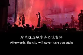 “这个城市太小了，全是我们之间的回忆，可是这个城市又太大了，我再也见不到你了！”#也许我们当时年纪真的太小 #抖音热歌视频封面