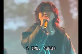#彝区说唱 #沈学风 #livehouse 【25号西昌吉克曲布个人演唱会】【31号跨年夜】西昌火把广场见哦！视频封面