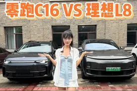 零跑C16和理想L8你们选谁呢？#新能源领航计划#零跑C16#理想L8#每天一个选车攻略视频封面