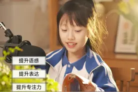 寒假预习‖三年级下册课本朗读《燕子》#少儿朗诵 #朗诵作品 #小学生 #三年级课文朗读 #三年级语文视频封面