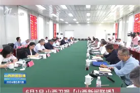 省媒看大同 视频封面