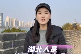 湖北人是韩国人的祖先吗 为什么韩国很多地名和文化与湖北一摸一样#湖北 #文化差异 #旅行推荐官视频封面