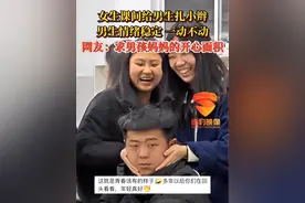 女生课间给男生扎小辫，男生情绪稳定 一动不动，网友：求男孩妈妈的开心面积。#学生 #校园生活 #情绪稳定 @抖音短视频视频封面