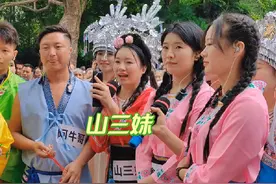 现代版刘三姐斗莫老爷，三妹斗龙老爷，激烈精彩搞笑#广西山歌视频封面